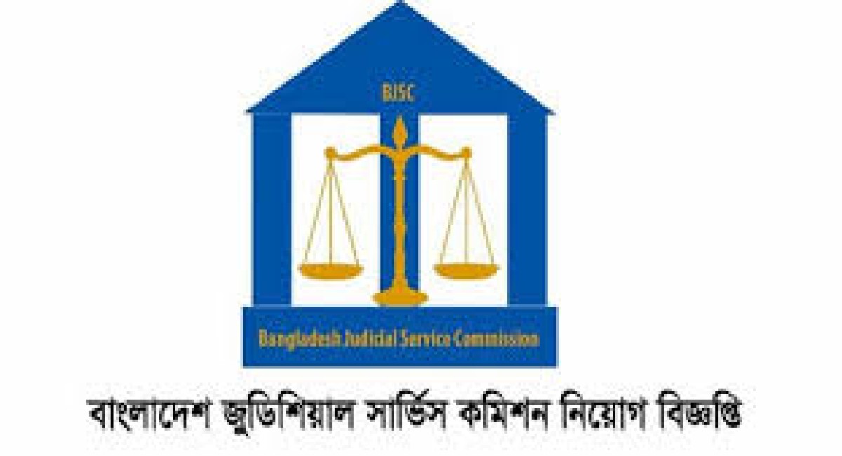১০০ সহকারী জজ নিয়োগের বিজ্ঞপ্তি প্রকাশ