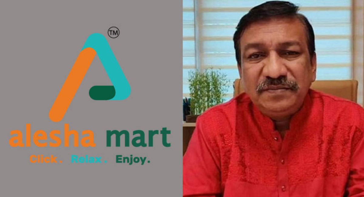 আলেশা মার্টের চেয়ারম্যান গ্রেপ্তার