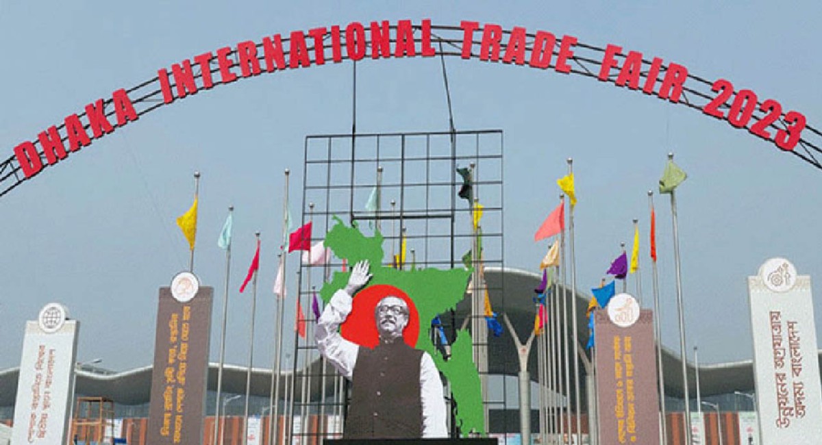 বাণিজ্যমেলার পর্দা নামছে আজ