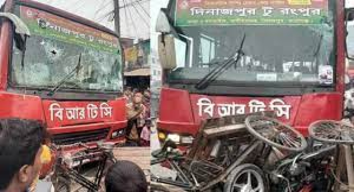 বিআরটিসি বাসের চাপায় নিহত ৪