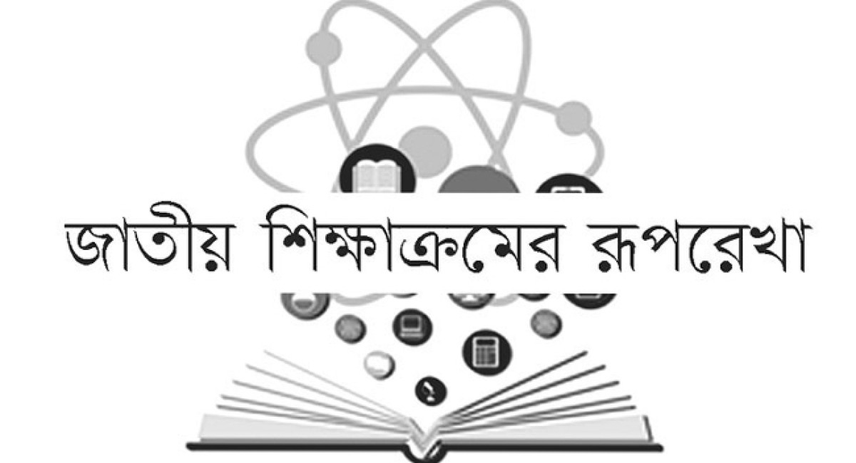বিভাগ বিভাজনে নতুন নিয়ম