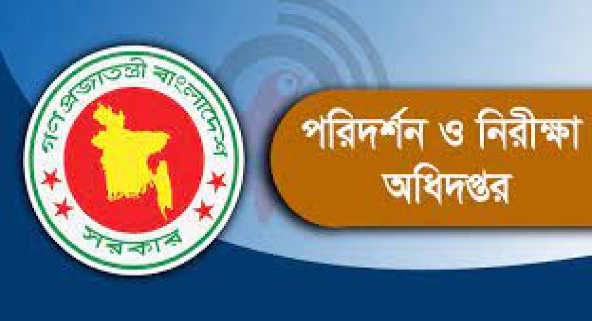 দুর্নীতি ধরতে সক্রিয় হচ্ছে ডিআইএ