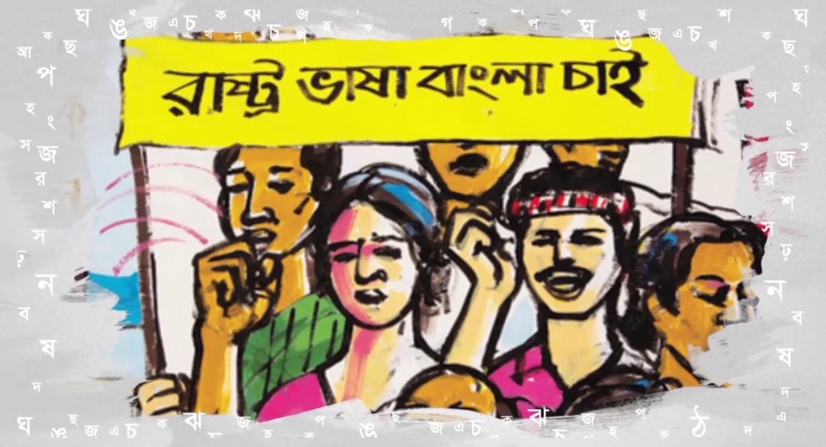 হাই কোর্টের এক বেঞ্চে সব আদেশ বাংলায়