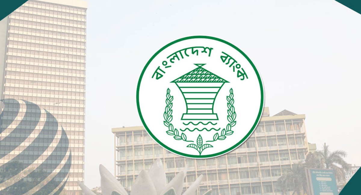 কারা ব্যাংকের এমডি হতে পারবেন