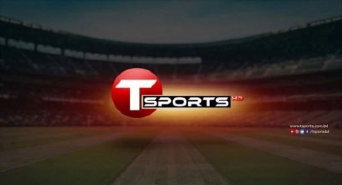 টি স্পোর্টসে আজকের খেলা