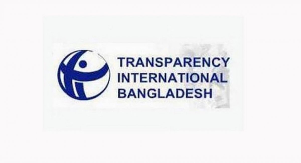 টিআইবিতে চাকরির সুযোগ