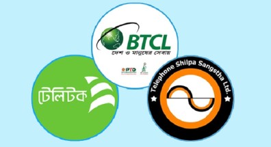 বেসরকারি খাতে যেতে পারে টেলিটক, বিটিসিএল ও টেশিস