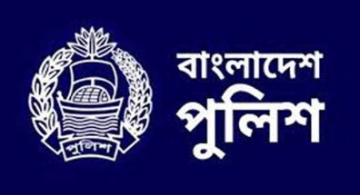 এসআই নিয়োগে প্রার্থীর বয়স ৩০ করার নির্দেশনা চেয়ে রিট