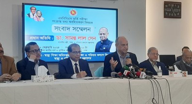 মেডিকেল ভর্তি পরীক্ষা ৯ ফেব্রুয়ারি