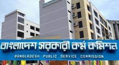 পিএসসিতে নন-ক্যাডারে চাকরির সুযোগ